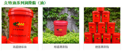 立邦潤滑油部署自主品牌潤滑油及石油添加劑